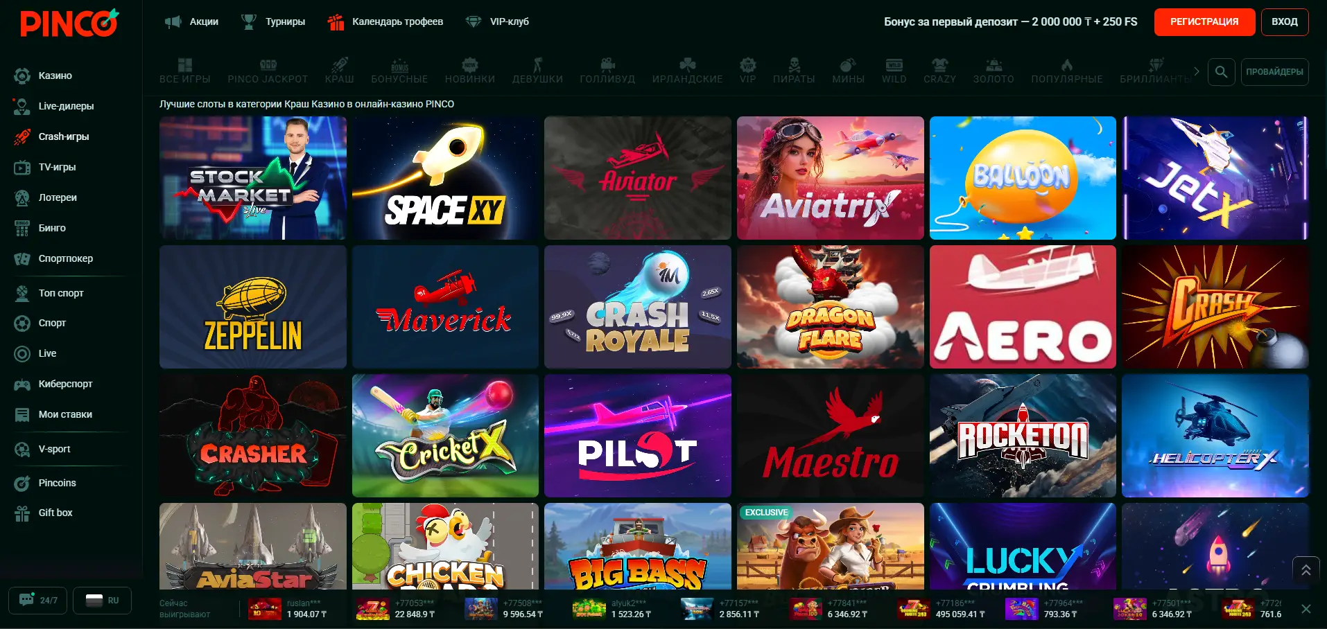 новинки для игроков